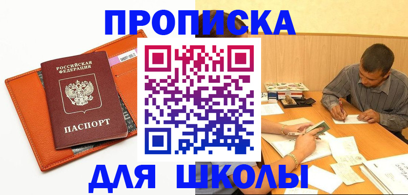 форма 3 в Горно-Алтайске