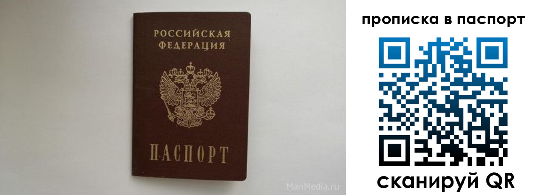 регистрация для школы в Горно-Алтайске