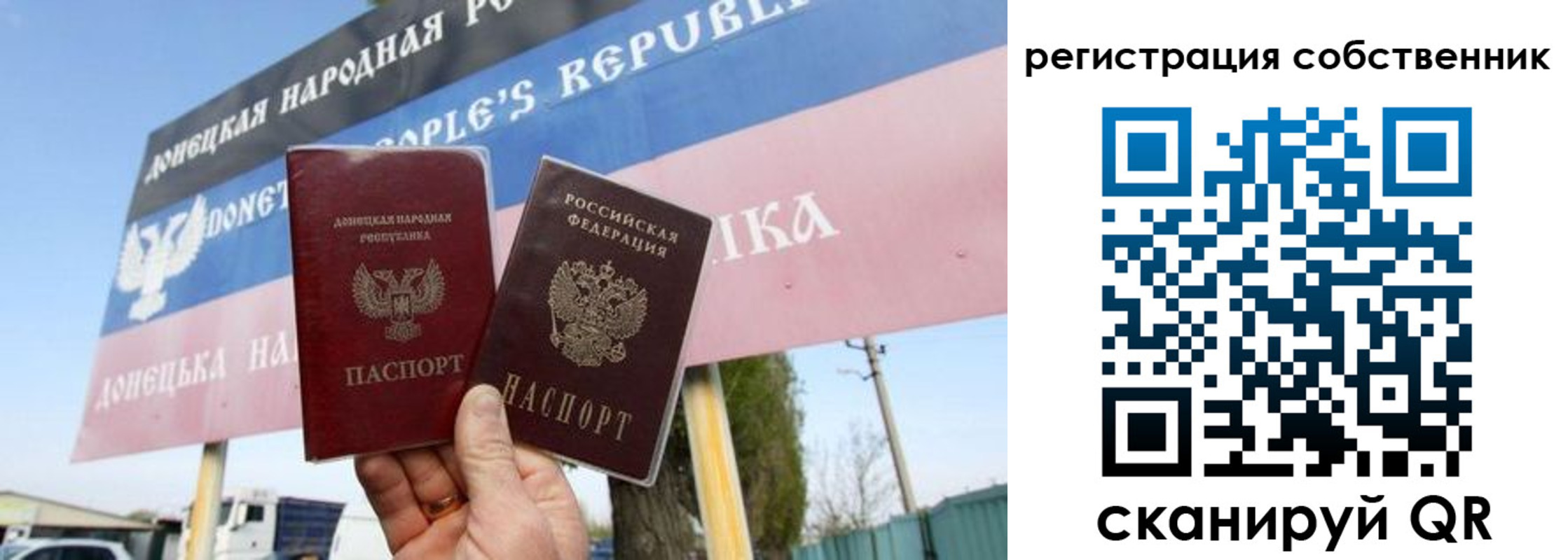 временная регистрация гарантия в Горно-Алтайске